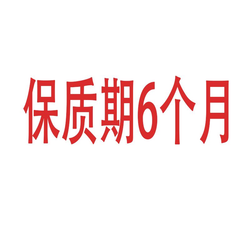 酱八宝菜农家什锦菜酱菜下饭菜下酒菜开胃菜早餐配粥小菜咸菜泡菜
