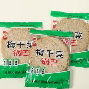 新异梅干菜锅巴地方特产小吃非油炸烘烤饱腹解馋开袋即食蘸汤更佳