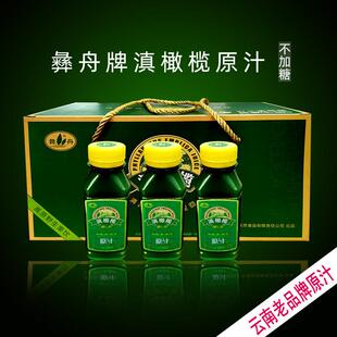 云南特产滇橄榄原汁永仁牌余甘子橄榄汁原汁不加糖100ml8瓶