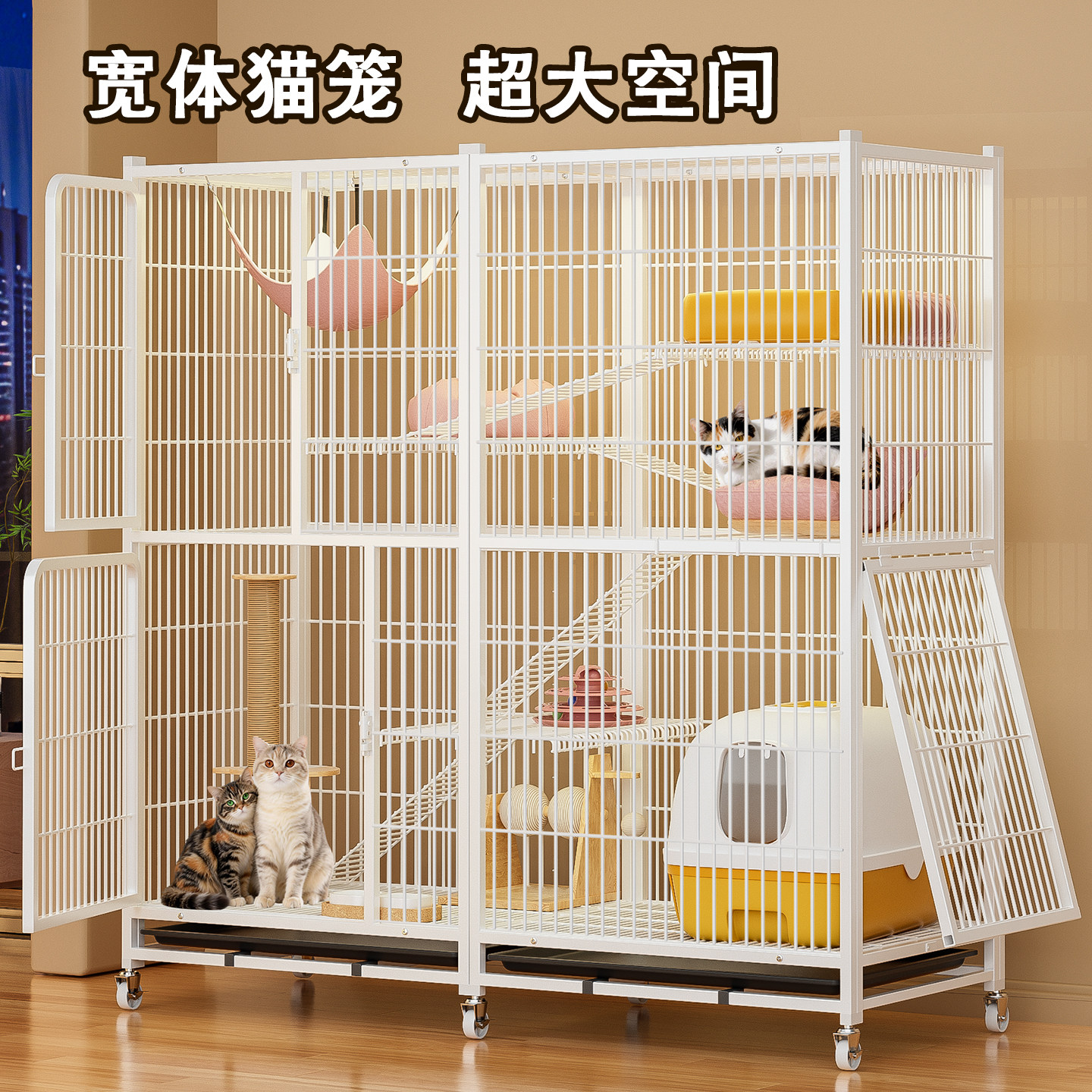 猫笼子猫别墅家用室内超大自由空间带厕所一体猫舍猫屋猫咪猫窝