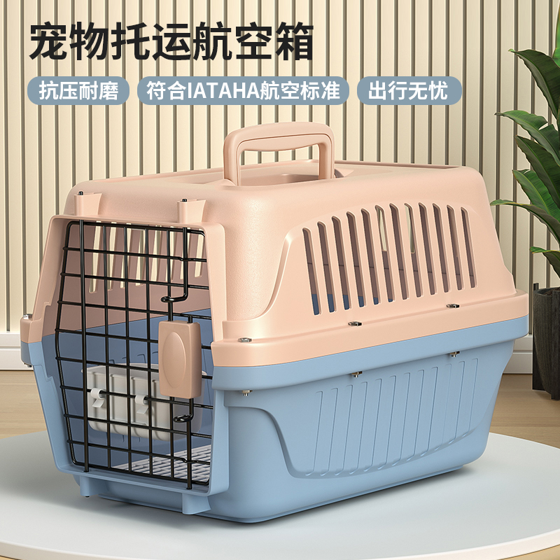 航空箱升级大空间结实耐磨抗摔