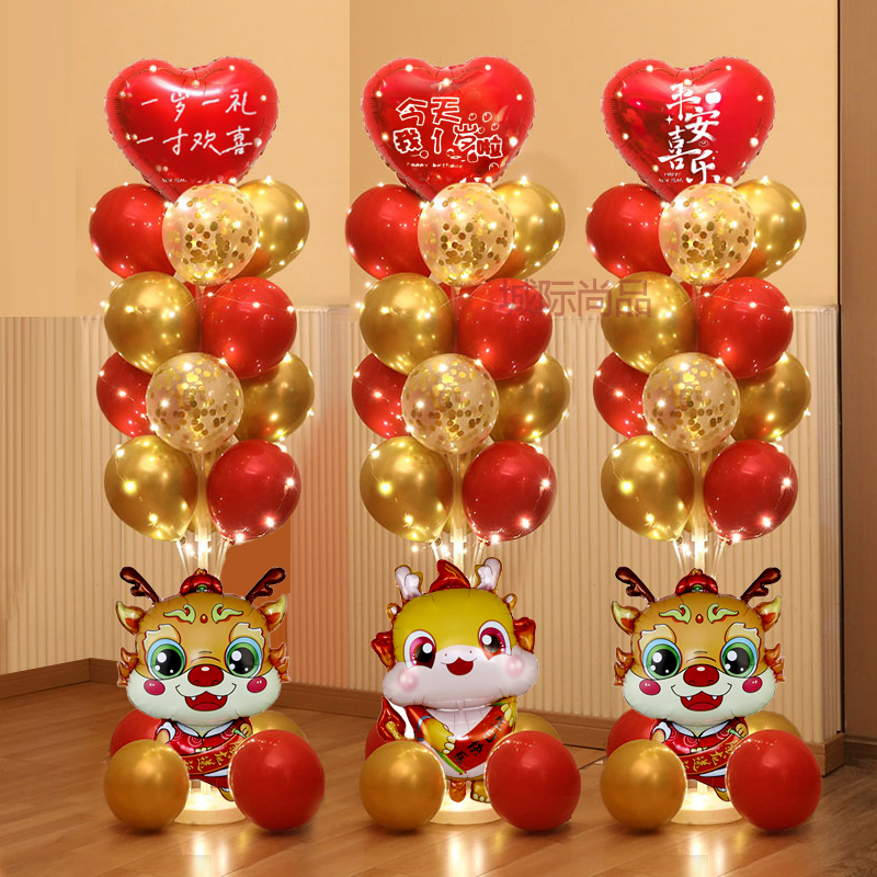 龙宝宝周岁气球装饰场景布置酒店背景墙立柱路引红色国风中式地飘