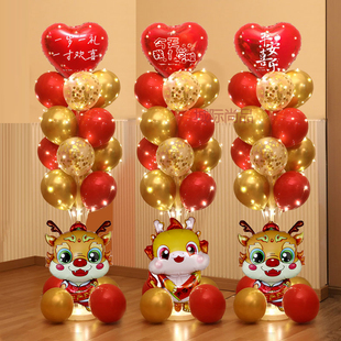 龙宝宝周岁气球装饰场景布置酒店背景墙立柱路引红色国风中式地飘