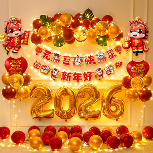 2026马年新年气球套餐装饰布置年会背景墙面春节场景装扮喜庆氛围