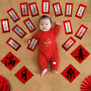 宝宝周岁生日红包大号满月百天千元回礼袋喜包利是封拍照道具抓周