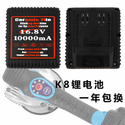 超易平瓷砖平铺机原装电池锂电池10000毫安16.8v瓷砖机器智能震动