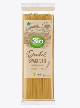 德国dmbio有机全麦意大利面小麦面条健康低脂健身西餐意面 500g