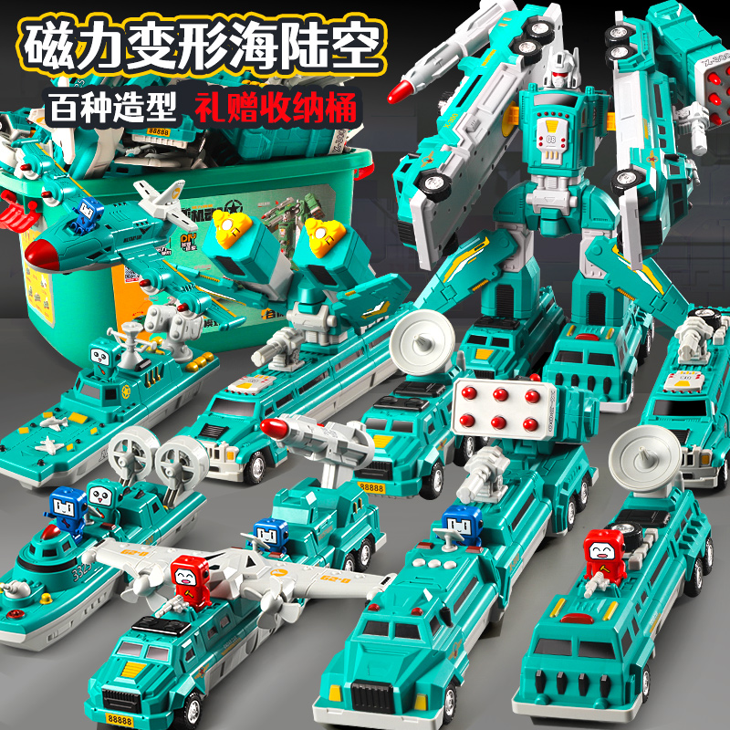 爱斯祺磁力拼装变形机器人金刚