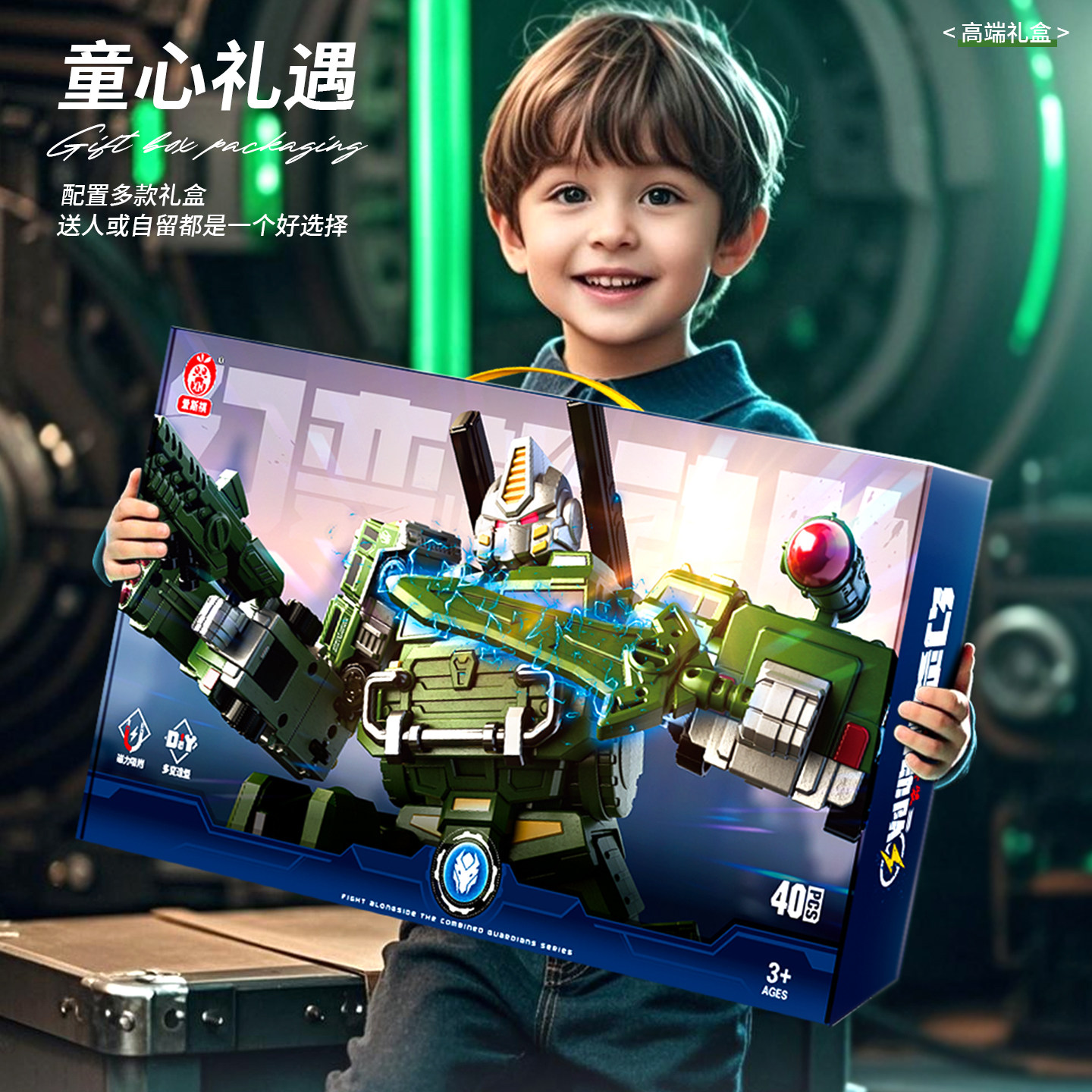 儿童磁吸力片汽车积木拼装变形军事玩具小孩新型益智工程车3到6岁,玩具/童车/益智/积木/模型,儿童机器人/变形玩具,淘宝优惠券,粉丝福利购,淘宝优惠卷