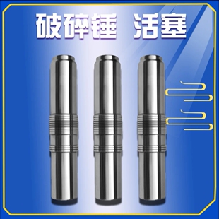 挖机破碎锤油封45/53/68/75/100/140炮头活塞密封0型圈修理包配件