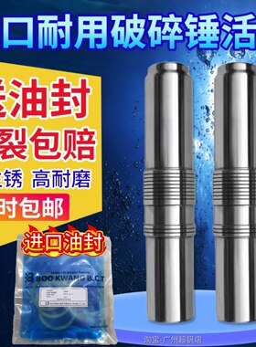 挖机破碎锤水山艾迪工兵活塞油封