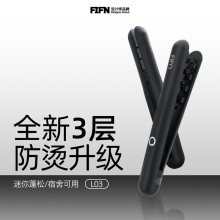 fifn玉米烫须夹板迷你卷发棒小号头发蓬松神器高颅顶垫发根玉米烫
