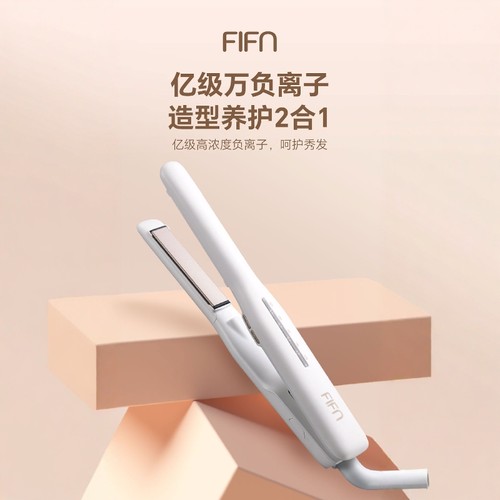fifn刘海夹板女高颅顶蓬松夹短发专用卷发棒负离子直卷两用直板夹