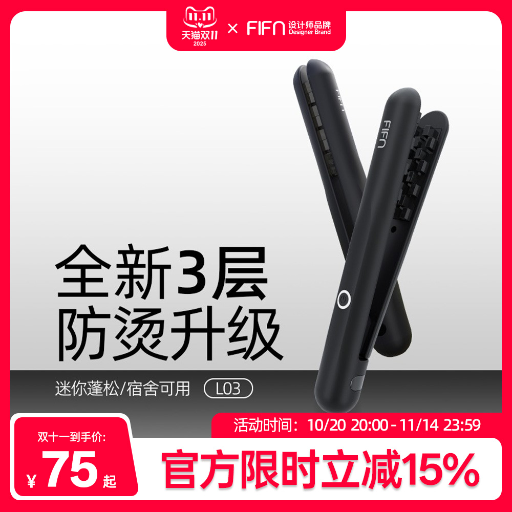 fifn玉米板宿舍可用玉米须夹板