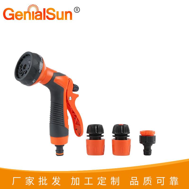 适配塑料4件套洗车水枪 高压水枪套装 塑料园林喷枪