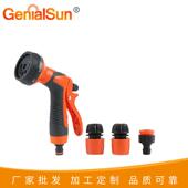 适配塑料4件套洗车水枪 塑料园林喷枪 高压水枪套装