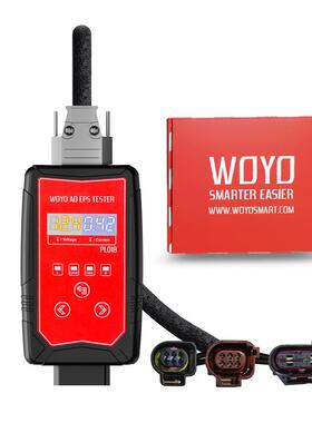 适配跨境  PL018适用于奥迪A4 A5 A6 Q5 Q7车轮转向电机EPS检