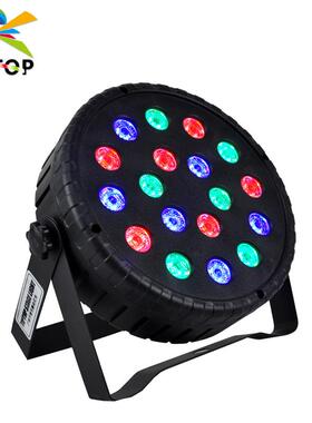 适配外销舞台灯光36颗3瓦塑料LED扁帕RGB单色混色3IN1娱乐酒吧照