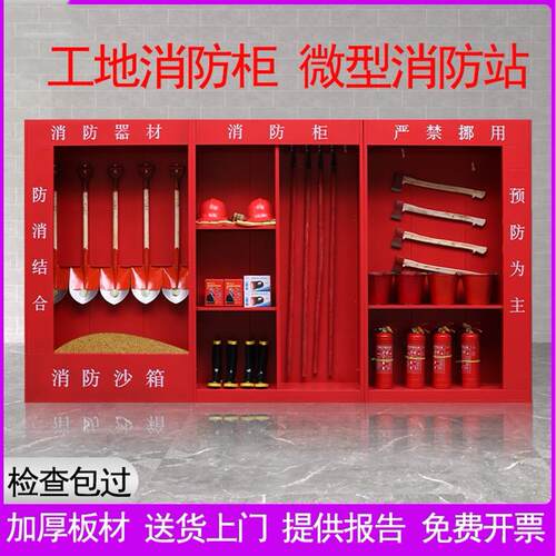 适配不锈钢消防服架防火服战斗服衣架救援服装备架消防队电动双面