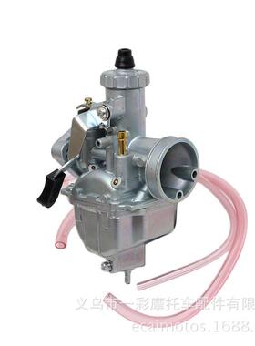 适配摩托车改装配件mikuni VM22化油器 26mm KLX110 125 145cc化