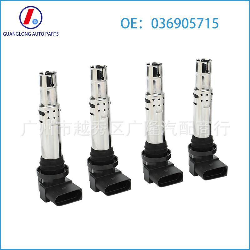 适配适用大众奥迪点火线圈UF691 036905715 036905100A 036905100