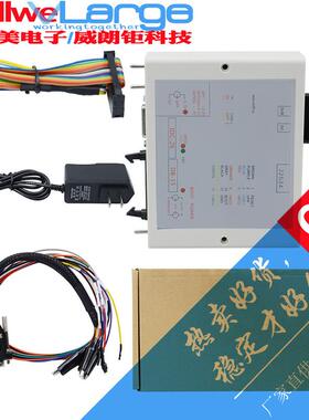 适配跨境PowerBox Adapter for KTMFLASH  Programmer电源盒不含