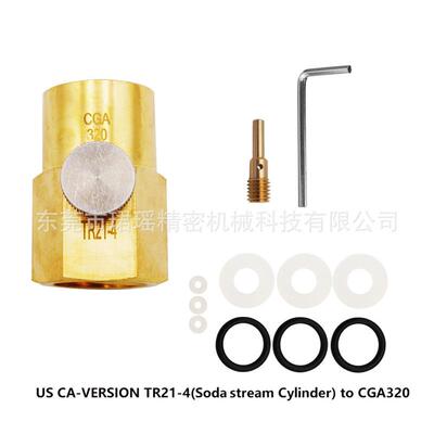 适配跨境CO2苏打瓶充气接头苏打瓶充气阀TR21-4转W21.8或CGA320大