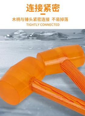 适用黄色木柄安装锤木柄橡胶锤透明瓷砖安装锤 榔头皮锤黄色透明