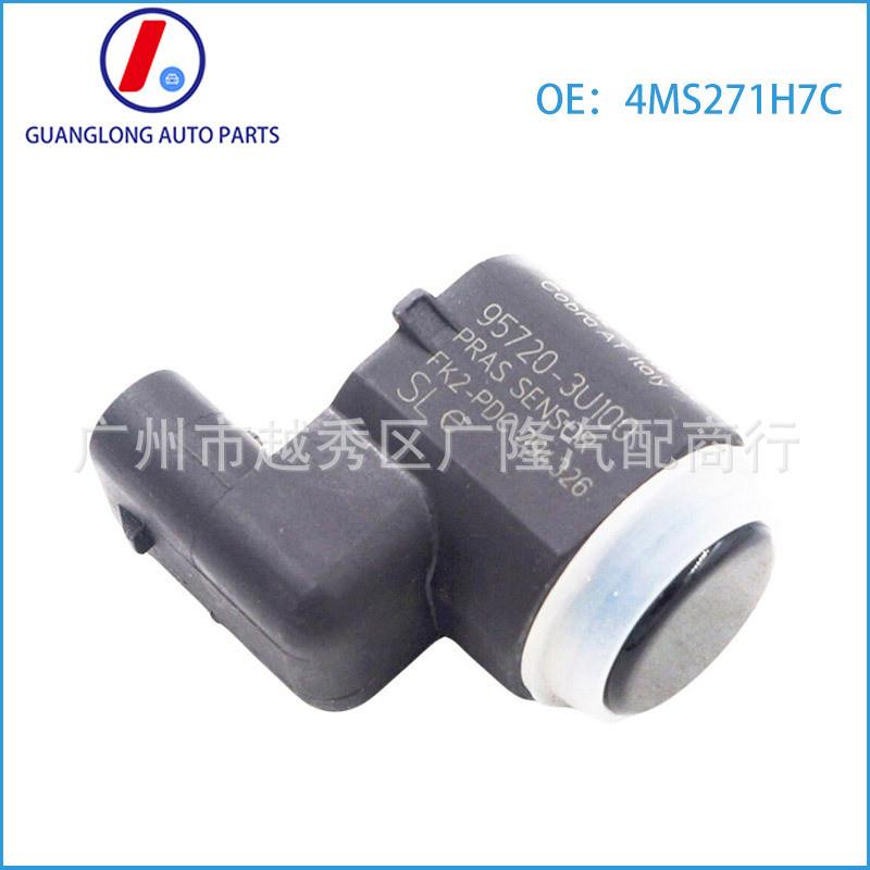 适配适用现代倒车雷达电眼探头超声波传感器4MS271H7C 95720-3U10