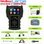 M100 OBD版 Pro 摩托车检测仪 多 电喷摩托车诊断仪 适配跨境