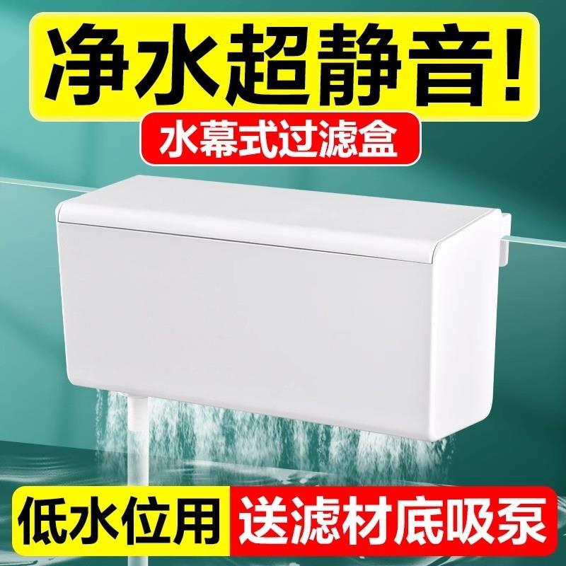 适配鱼缸过滤器净水循环三合一潜水泵低水位乌龟缸上置壁挂过滤滴