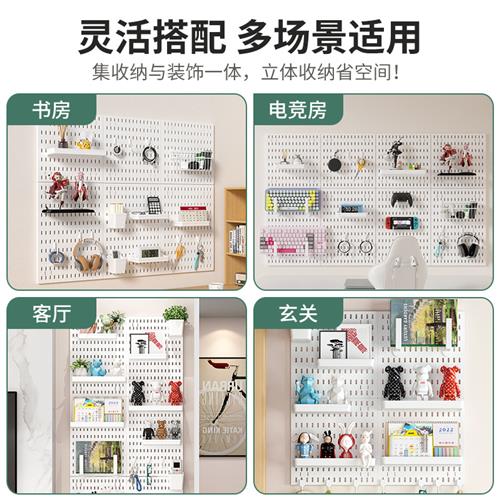 适用洞洞板免打孔置物架DIY电竞书房墙上装饰游戏机装备展示架洞