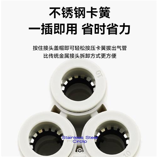 适用Y型五通气动接头KQ2UD04-06气管快速接头变径PRG08-10一变四