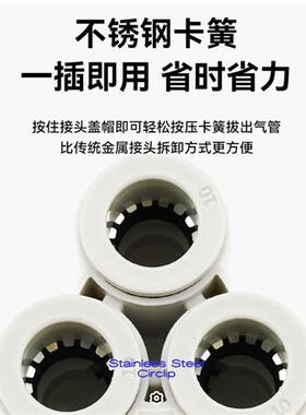 适用Y型五通气动接头KQ2UD04-06气管快速接头变径PRG08-10一变四