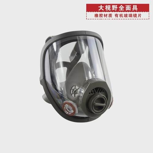 适配防毒面具喷漆化工农药防粉尘面罩6800款消防大视野硅胶防毒全