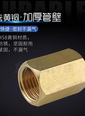 适用气动铜接头水暖管接头外六内螺二通内接1分/2分/3分/4分/6分