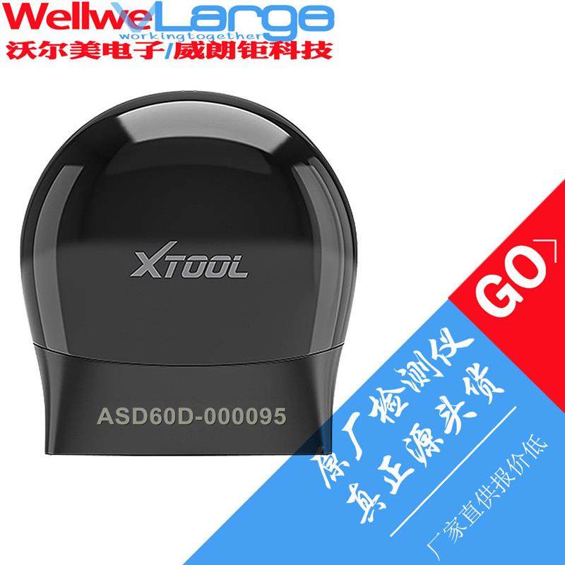 适配 ASD60 OBD2 For VW带15个重置功能免费更新IOS Android