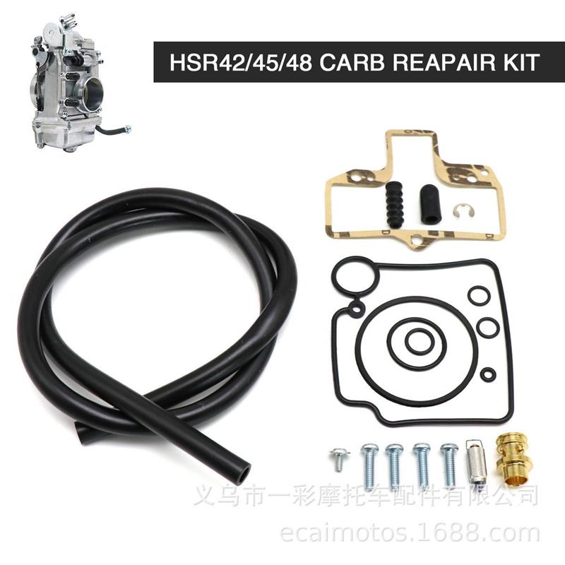 适配摩托车改装配件 HSR42/45/48mm化油器修理包 化油器配件包大