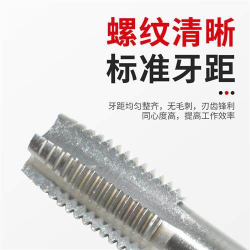 适用厂家直销手用丝锥高硬度m3-m20国标粗牙直槽丝攻手动通用攻丝
