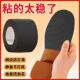 子防滑底贴自粘鞋 适配鞋 跟消音垫鞋 消声鞋 破洞修补 底静音贴高跟鞋