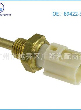 适配水温传感器89422-33030 89422-06010 89422-0H010 89429-4701