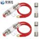 AGU管状保险丝座支架带线汽车音响改装 100A 保险 2套20A 适配跨境