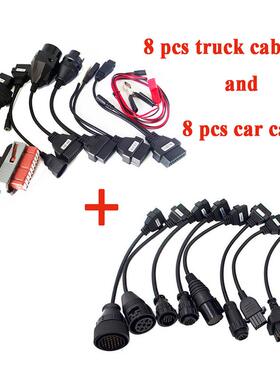 适配跨境小车线8条卡车线8条用于DS VD150E TCS CDP multidiag MV