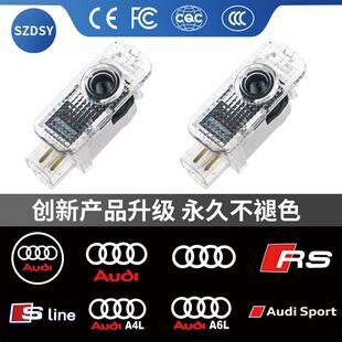 适配适用于奥迪迎宾灯A4L A6L Q3 Q5 Q7 RS系LED玻璃不褪色投影车