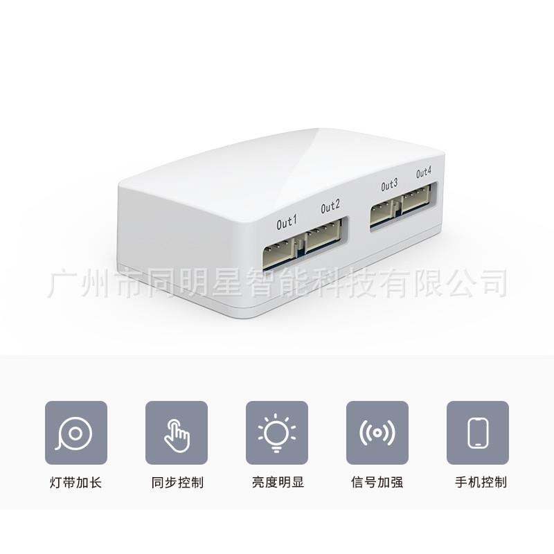 适配厂家幻彩信号放大器LED幻彩信号同步放大器幻彩灯条led控制器