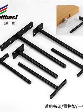 家居五金暗藏层板托双T黑色隐形暗装隔板支架单层隔板支架五金件