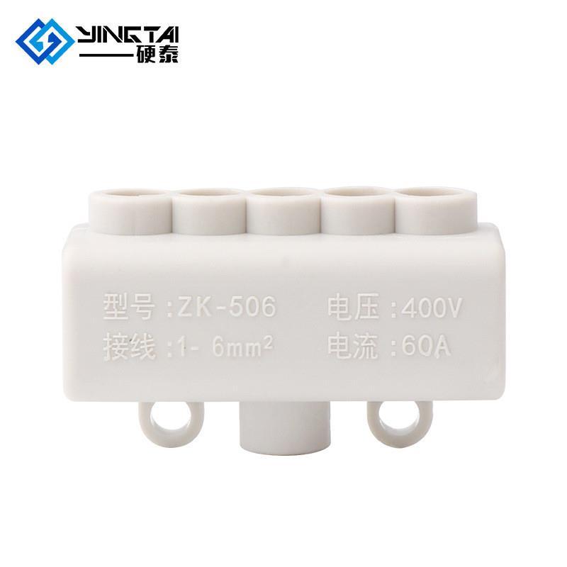 适配一进四出大功率五位并线接线端子分线器6平方快速接线端子ZK-