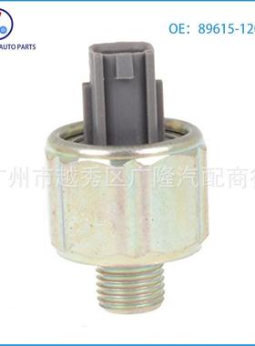 适配适用于丰田爆震传感器89615-12090 89615-12040 89615-22040