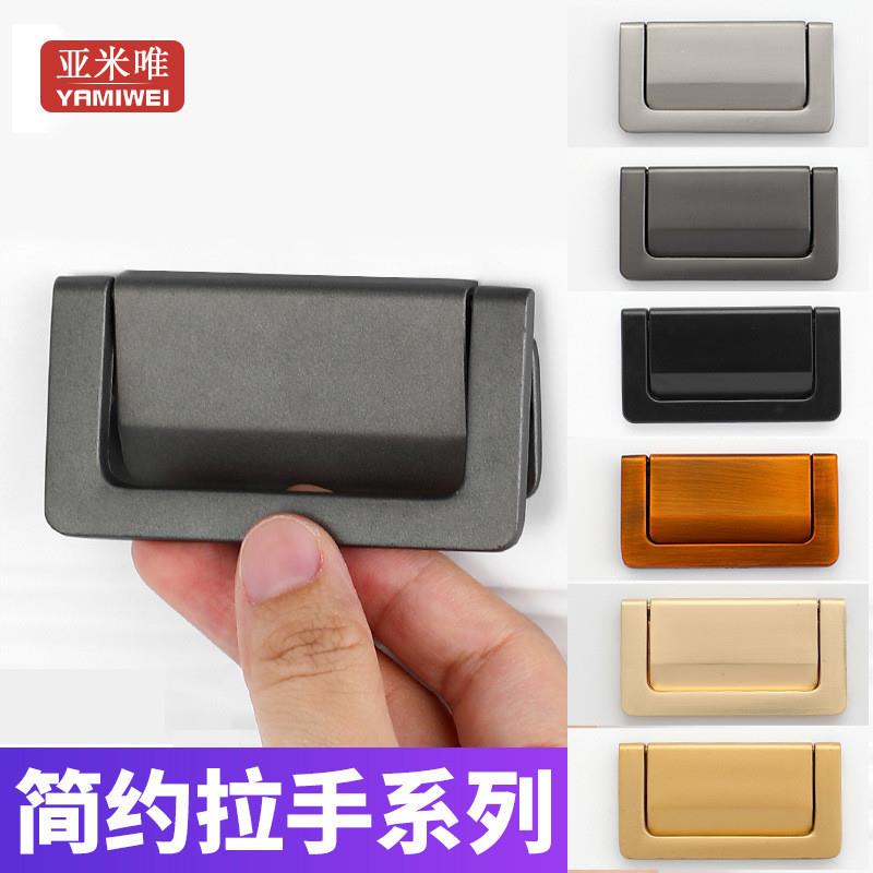 适配现代简约衣柜抽屉平面暗拉手隐形免打孔电视柜榻榻米金色明装