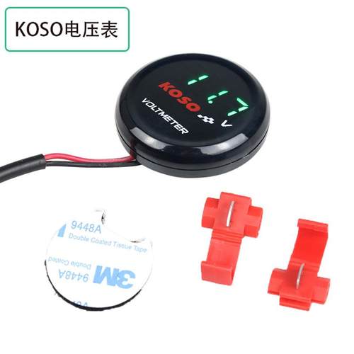 适配KOSO圆形电压表电动车电瓶车摩托车改装显示表通用电摩配件9-
